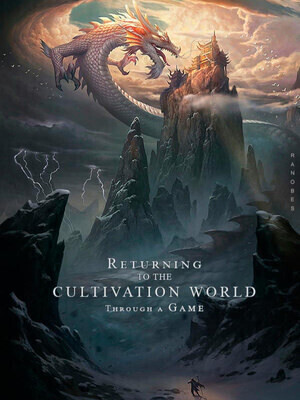 Returning To The Cultivation World Through A Game