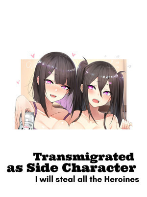 Transmigrated as side character, i will steal all the heroines