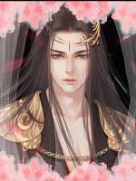 Demon Emperor's Wild Husband