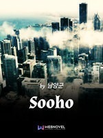 Sooho