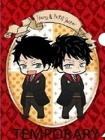 Harry and Philip Potter