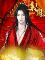 The Villainess is Courting His Highness!