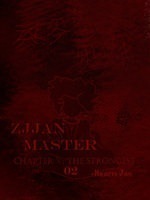 Zjjan Master