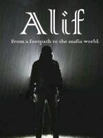 Alif