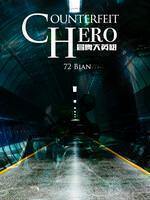 Counterfeit Hero