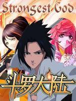 Douluo Dalu - The Strongest God
