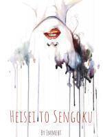 Heisei to Sengoku