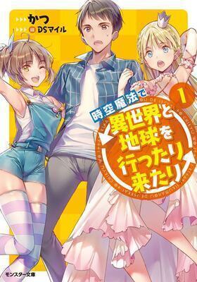 Jikuu Mahou de Isekai to Chikyuu wo Ittarikitari