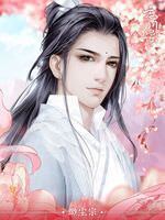 Reincarnation of the Martial King