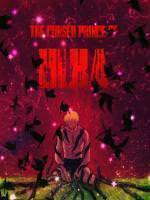 The Cursed Prince Of Ulka
