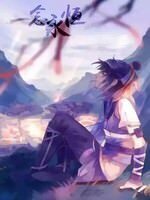 Xianxia Fan Dreams of becoming a Cultivator