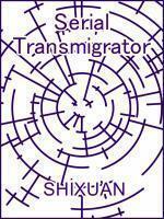 Serial Transmigrator