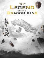 The Legend of the Dragon King