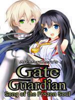 Gate Guardian - Song of the Frozen Soul