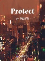 Protect