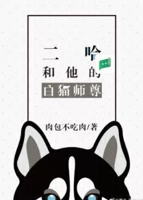 The Husky and His White Cat Shizun