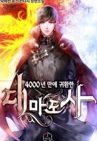 The Great Mage Returns After 4000 Years