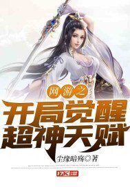 MMORPG: Opening Awakening Super God Talent
