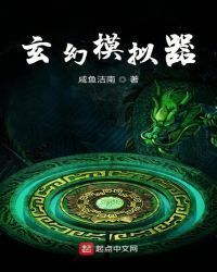 Fantasy Simulator