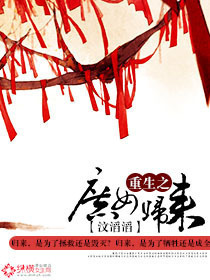 Reborn: Revenge of the Concubine's Daughter