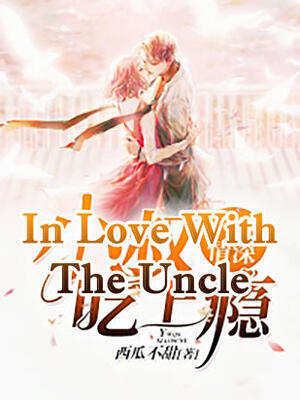 In Love With The Uncle