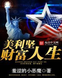 American Fortune Life
