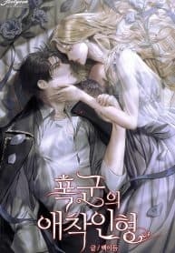 The Tyrant's Beloved Doll