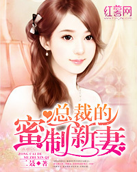 President's new wife