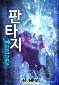 Return of The 8th Class Mage