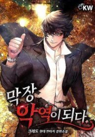 The Novel's Villain