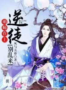 The Distinguished Cute Master