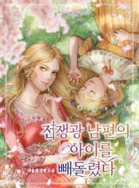 I Stole the Child of My War-Mad Husband