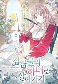 Life as a Tower Maid: Locked up with the Prince