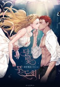 Moonlight Ball
