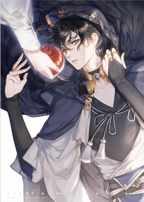 Stray