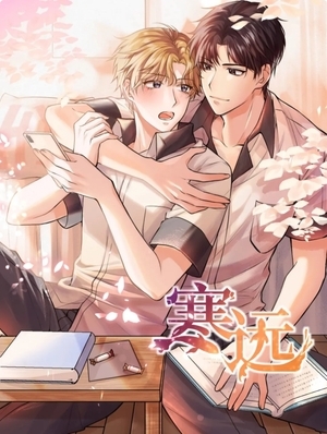 Close to You