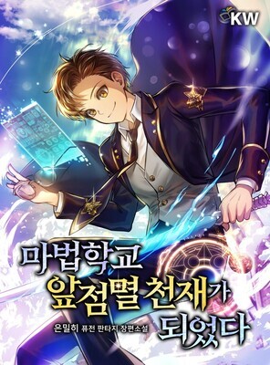I Become A Flashing Genius At The Magic Academy
