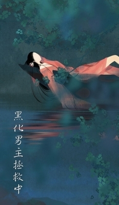 Saving The Blackened Male Protagonists
