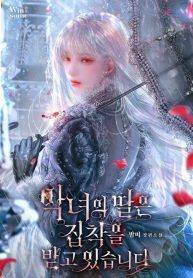 The Villainess's Daughter Is Getting an Obsession