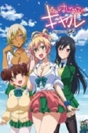 Aiming For Harem Queen in Different World –Story of Self-Proclaimed Ordinary High School Girl Struggling in Different World–