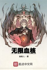 Unlimited Bloodstone