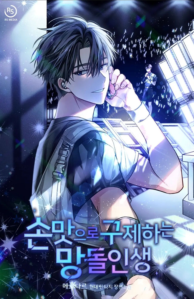 Save a Failed Idol's Life