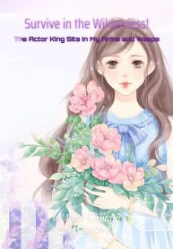 Survive in the Wilderness! The Actor King Sits in My Arms and Weeps