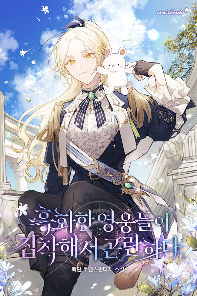 I'm in Trouble Because The Darkened Heroes Are Obsessed With Me