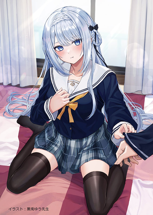 About The Case When I Started Living With A Cool Goddess-Sama, But Because Of Being Too Spoiled, She Ended Up Becoming A Clumsy Useless Person (WN)