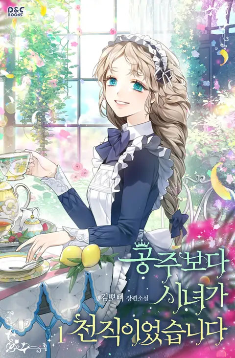 A Maid Was More of a Calling Than a Princess