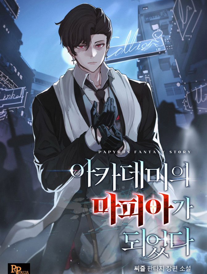 I Become a Mafia in the Academy