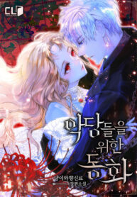 A Fairy Tales for the Villains