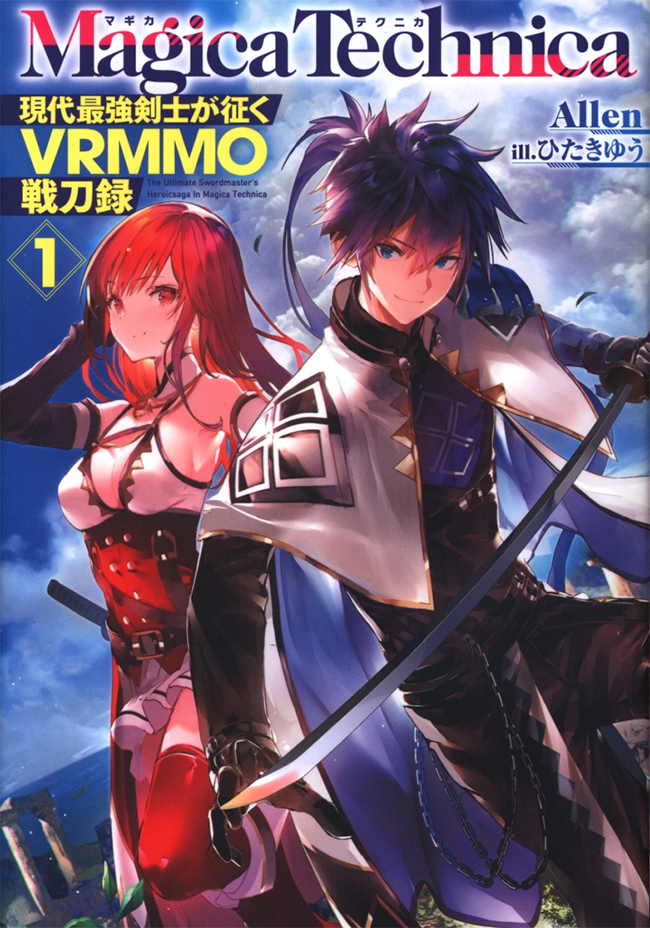 Magica Technica ～Sword Demon Rakshasa's VRMMO Battle Record～