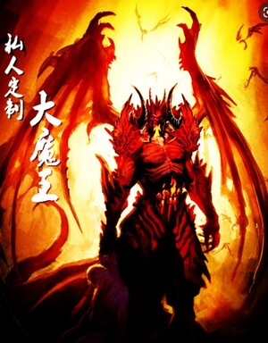 Custom Made Demon King